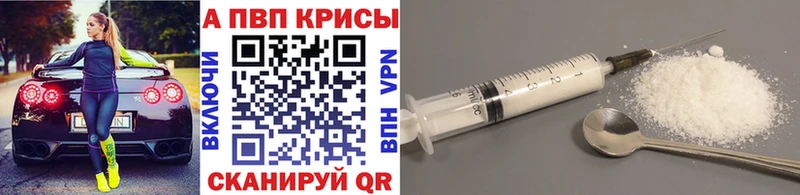 A PVP СК КРИС  гидра маркетплейс  Арамиль 