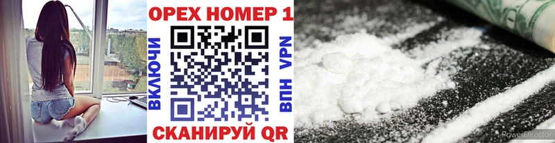 COCAIN 98%  где найти наркотики  Арамиль 