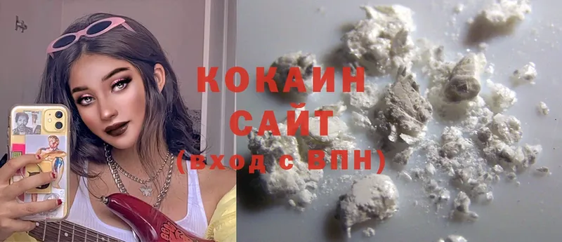 купить наркотики сайты  Арамиль  Cocaine Fish Scale 