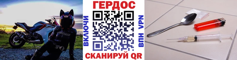 гидра как зайти  Арамиль  Героин гречка 