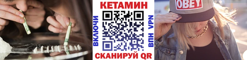 это состав  Арамиль  Кетамин ketamine 