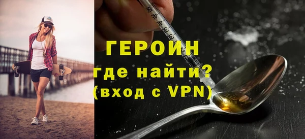 мдма Новокубанск