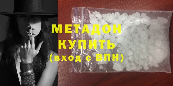 мдма Новокубанск