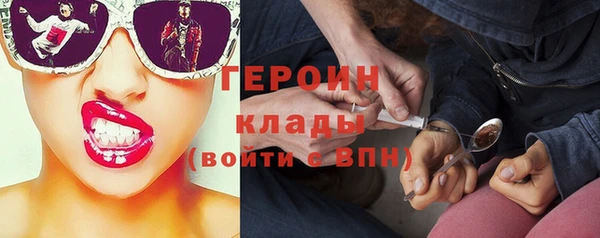 ALPHA PVP Новозыбков