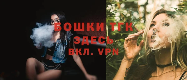 мдма Новокубанск