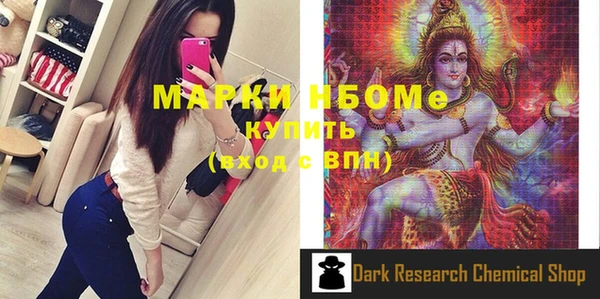мдма Новокубанск
