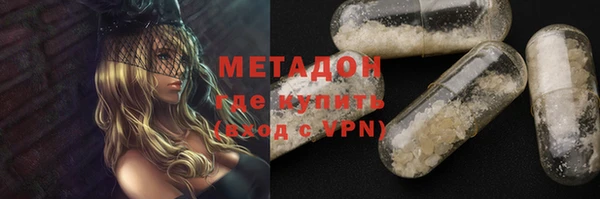мдма Новокубанск
