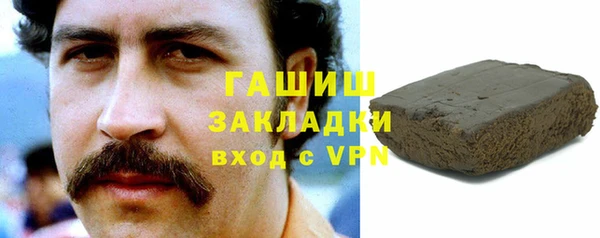 ALPHA PVP Новозыбков