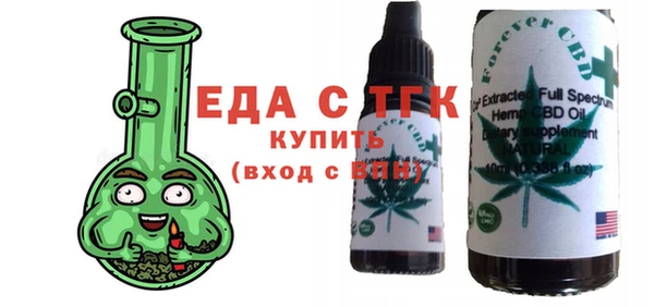 ALPHA PVP Новозыбков