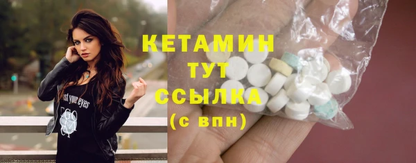 мдма Новокубанск