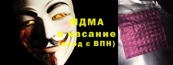 ALPHA PVP Новозыбков
