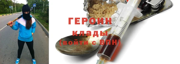 PSILOCYBIN Новодвинск