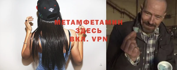 ALPHA PVP Новозыбков