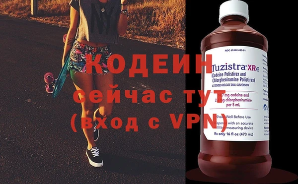 PSILOCYBIN Новодвинск