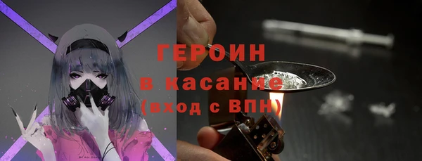 мдма Новокубанск