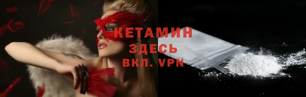 ALPHA PVP Новозыбков