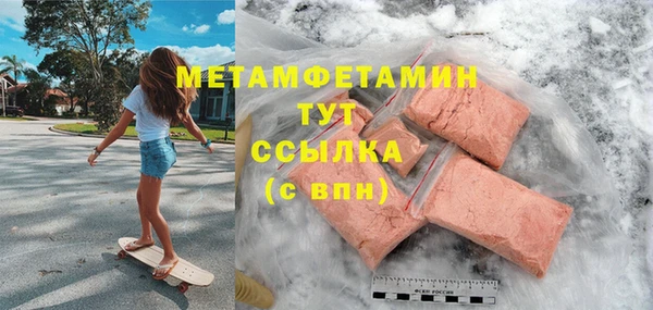 ALPHA PVP Новозыбков