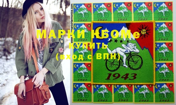 PSILOCYBIN Новодвинск
