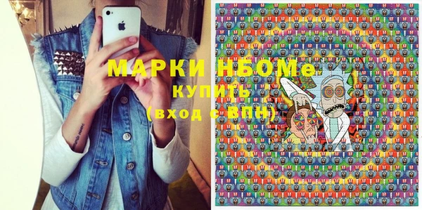мдма Новокубанск