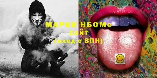 PSILOCYBIN Новодвинск