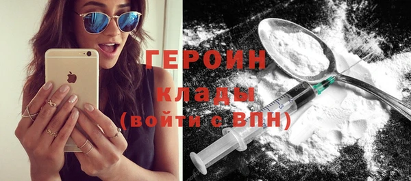 PSILOCYBIN Новодвинск