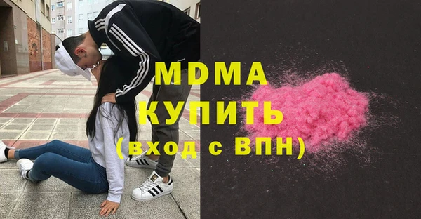 мдма Новокубанск