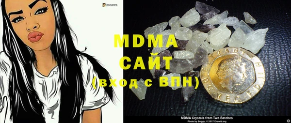 ALPHA PVP Новозыбков