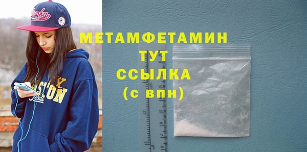 мдма Новокубанск