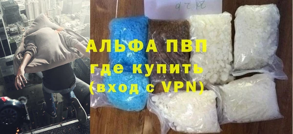 мдма Новокубанск