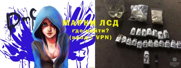 мдма Новокубанск