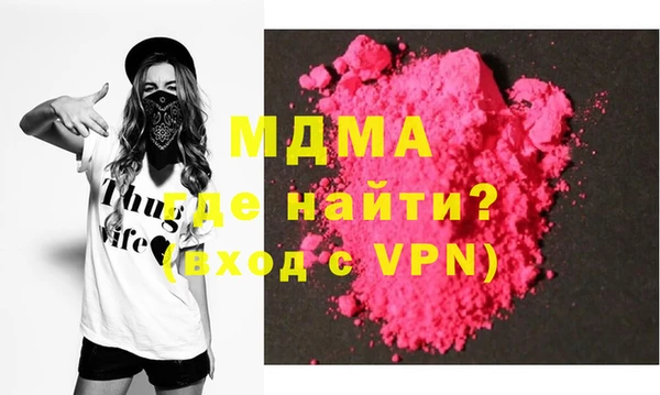 мдма Новокубанск