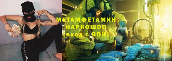 ALPHA PVP Новозыбков
