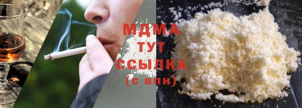 мдма Новокубанск