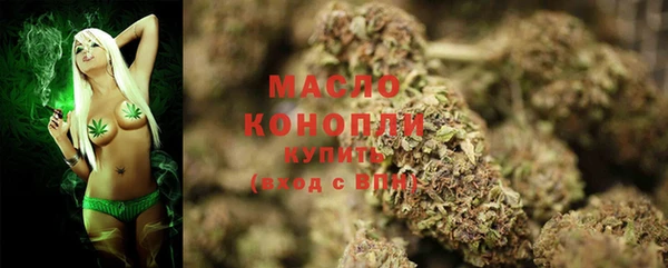 мдма Новокубанск