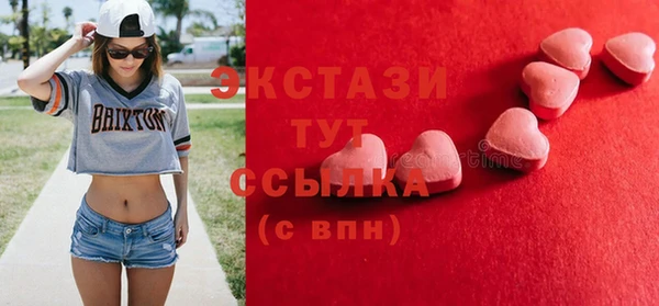 мдма Новокубанск