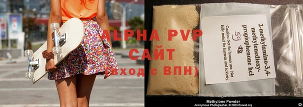 ALPHA PVP Новозыбков
