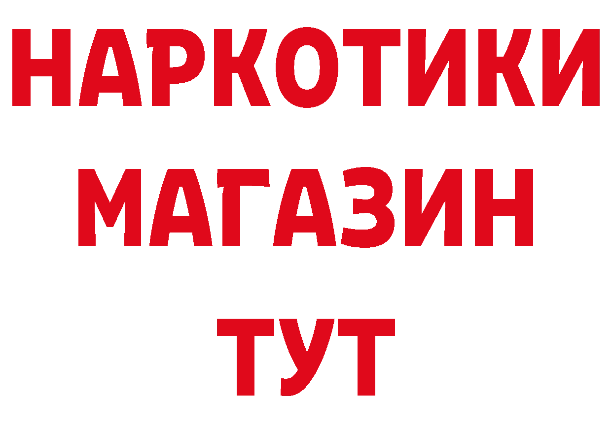 БУТИРАТ буратино маркетплейс это гидра Арамиль