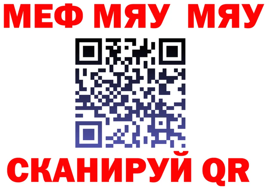 А ПВП СК зеркало площадка mega Арамиль
