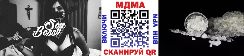 МДМА VHQ  МЕГА рабочий сайт  Арамиль 
