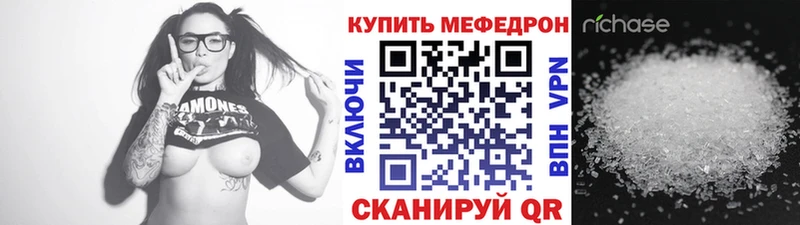 МЕФ 4 MMC  даркнет сайт  Арамиль 