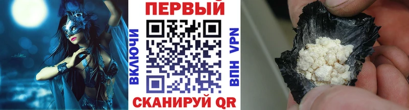 Первитин винт  наркошоп  Арамиль 