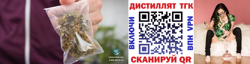 купить закладку Арамиль ТГК THC oil