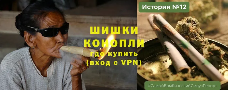 купить  цена  блэк спрут вход  Конопля марихуана  Арамиль 