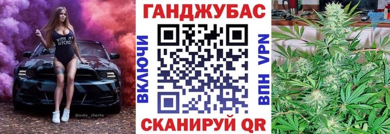 Бошки марихуана марихуана  хочу   Арамиль 